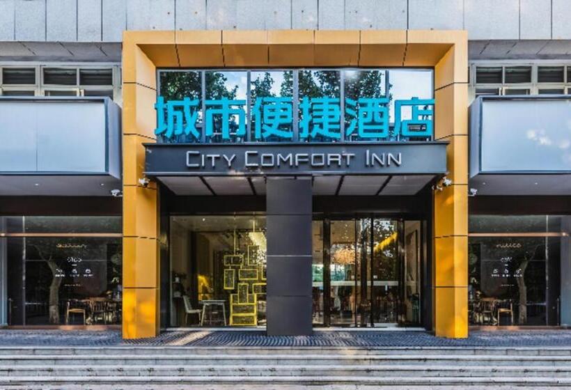 هتل City Comfort Inn Handan New Century Plaza