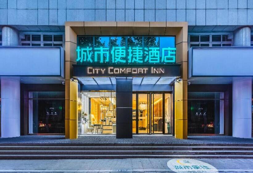 هتل City Comfort Inn Handan New Century Plaza