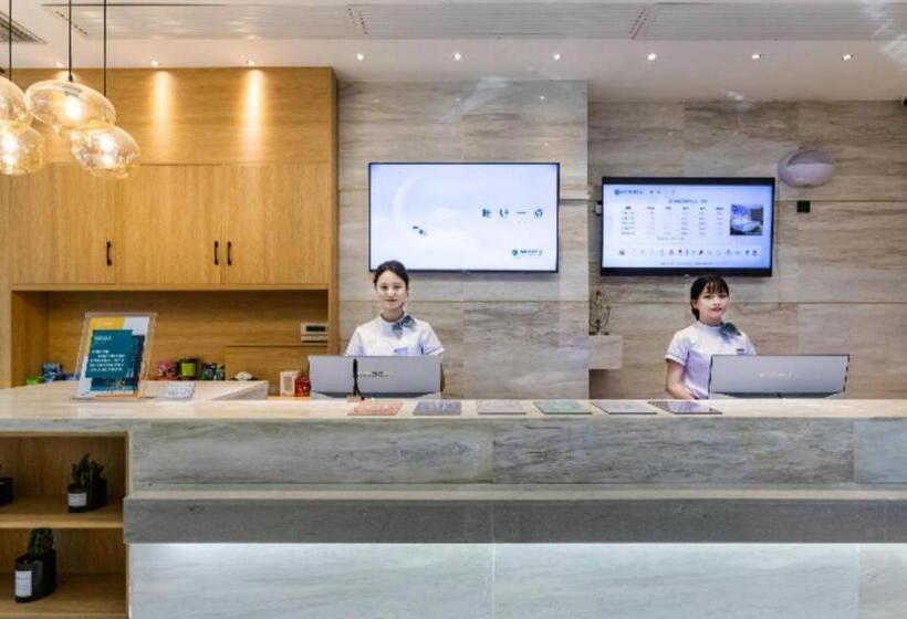 هتل City Comfort Inn Handan New Century Plaza
