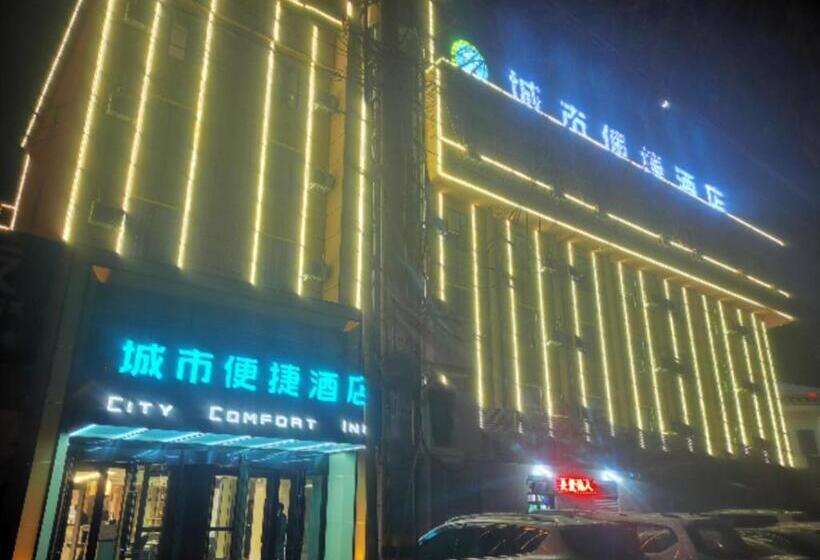 هتل City Comfort Inn Kashi Banchao Ancient City