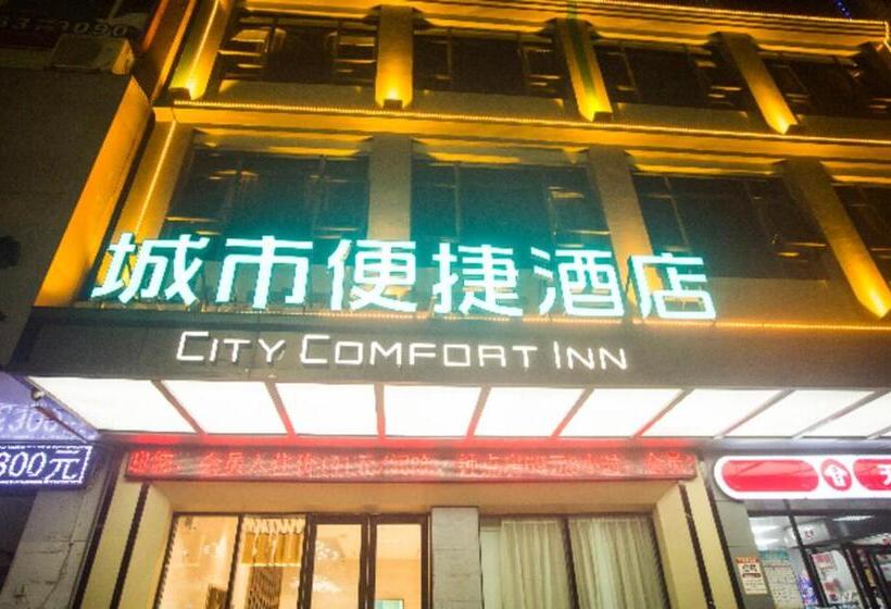 Отель City Comfort Inn Lianjiang Cherry Blossom Park New 1st Middle School