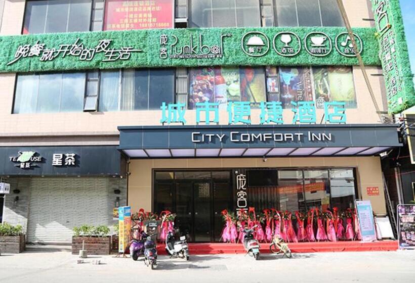 Отель City Comfort Inn Maoming Binhai New Area Diancheng