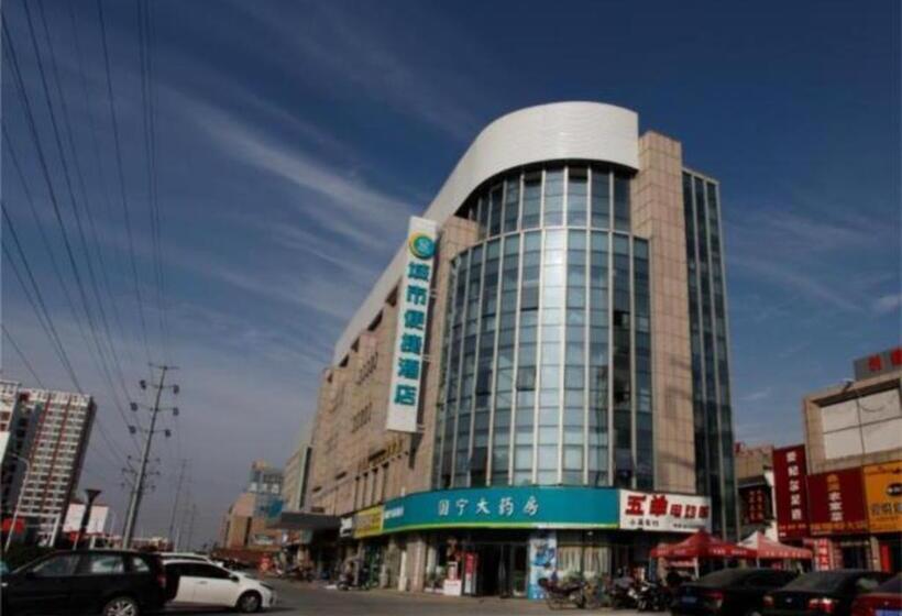 هتل City Comfort Inn Wuhu Fantawild Phase Wanchun