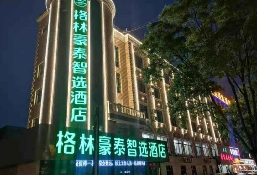 בית מלון כפרי Green Tree Inn Gansu Tianshui Qinzhou District Tianshui Wanda Plaza