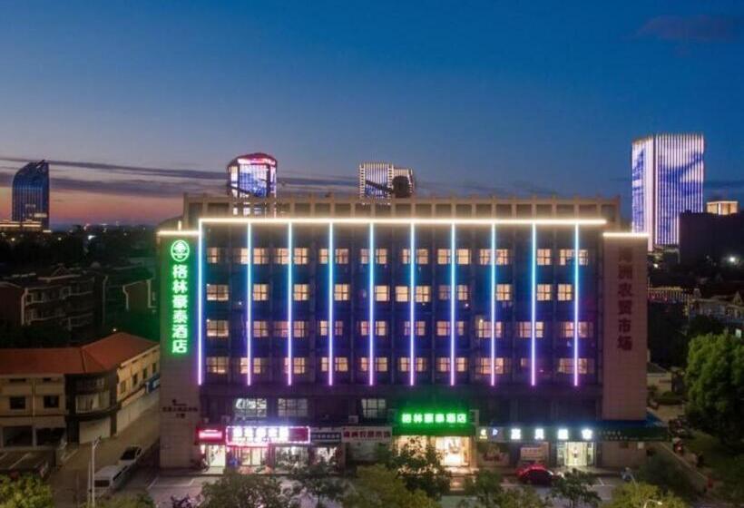 בית מלון כפרי Green Tree Inn Jiaxing Haining Leather City