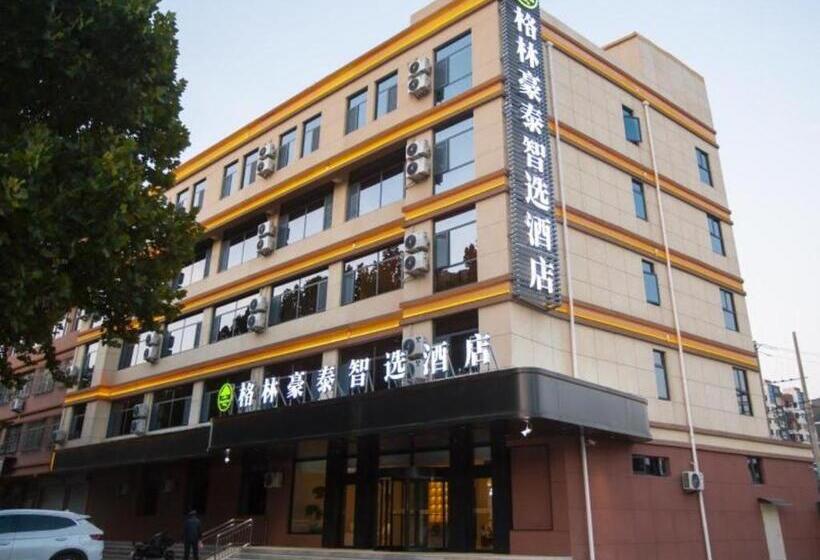هتل Greentree Inn Express Hefei City Bus Station