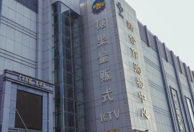 هتل Greentree Inn Express Hefei City Bus Station