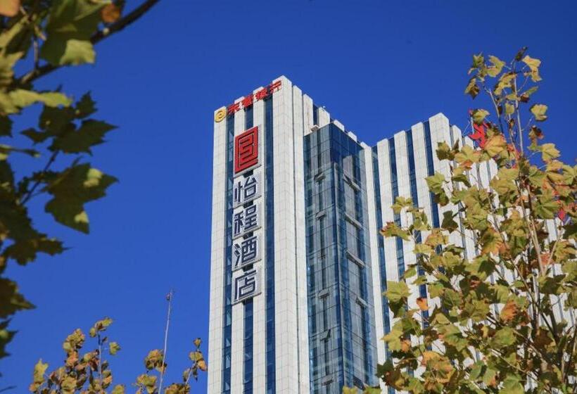 Echeng Hotel Dongying Kenli Destrict Government