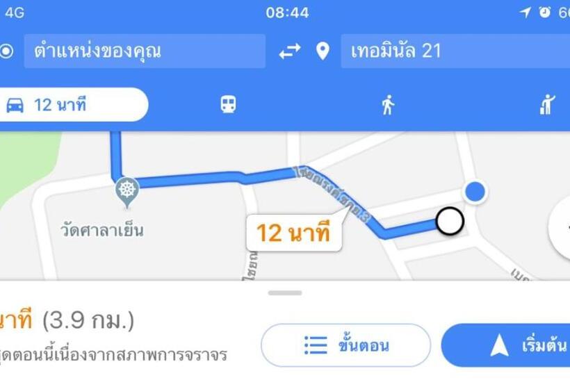 Отель Chainarong Road