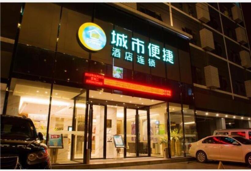هتل City Comfort Inn Baise Urban And Rural University Town