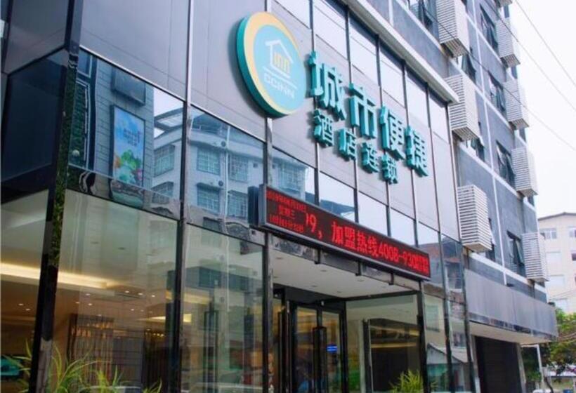 هتل City Comfort Inn Baise Urban And Rural University Town