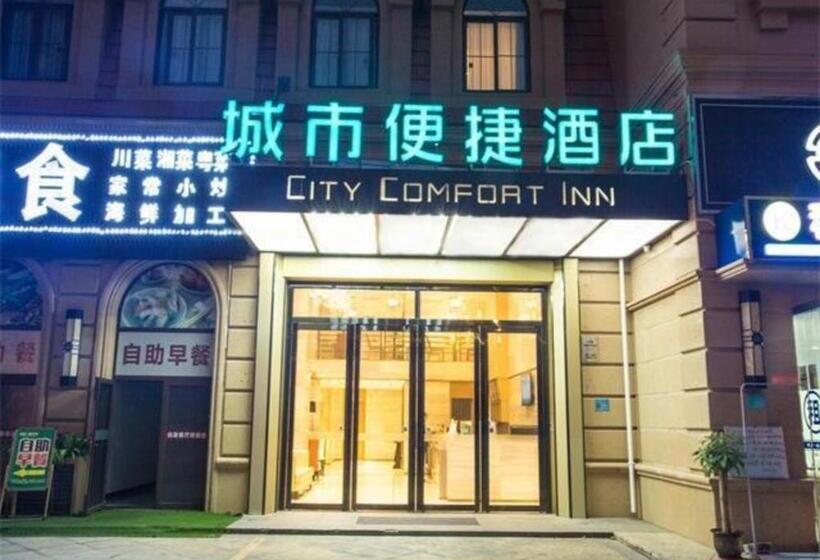فندق City Comfort Inn Beihai Yintan International Ferry Terminal