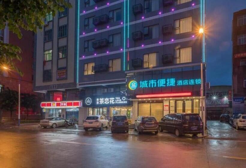 Отель City Comfort Inn Heyuan Zijin Baocheng Commercial Plaza