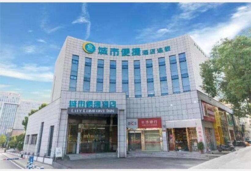 هتل City Comfort Inn Hunan Biological Electromechanical College East Station