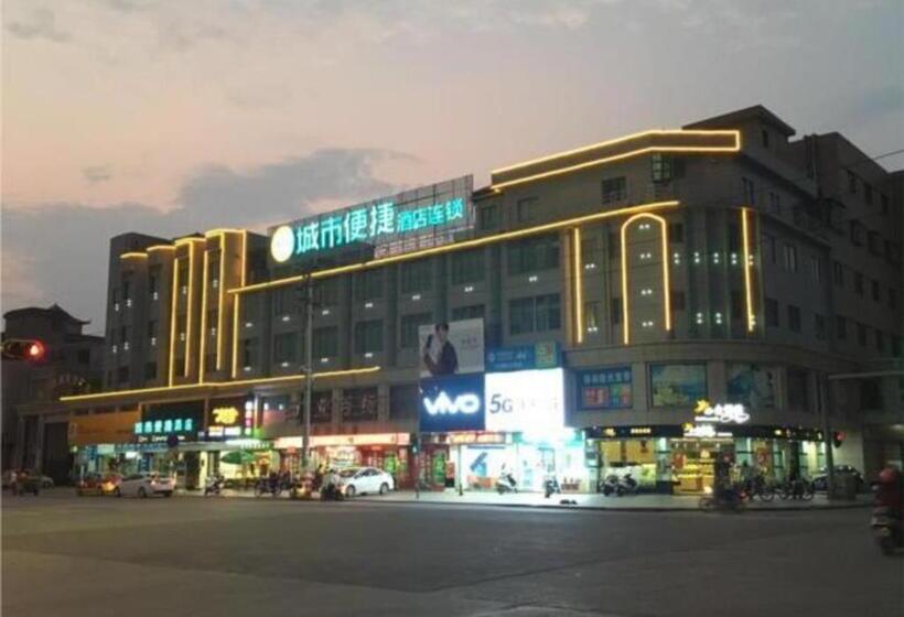 酒店 City Comfort Inn Jiangmen Enping Bus Terminal