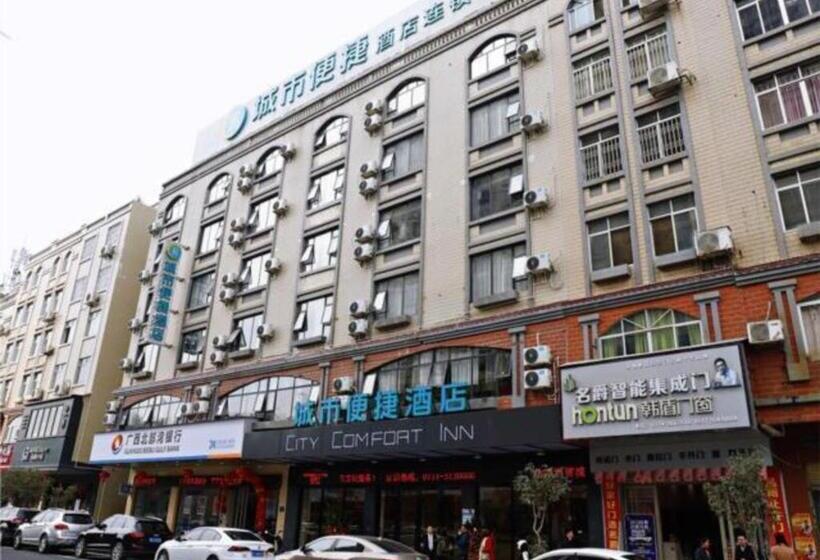 ホテル City Comfort Inn Wuzhou High Speed Railway Station Canghai Lake Park