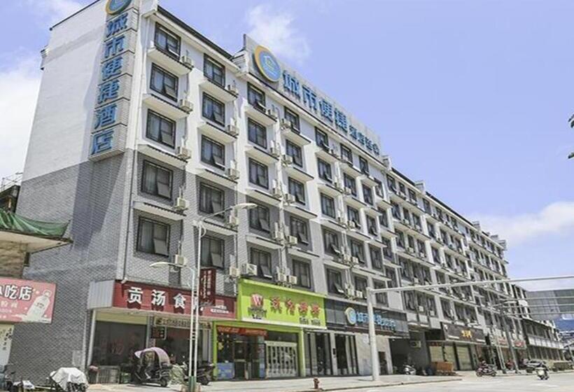 فندق City Comfort Inn Wuzhou Mengshan Yong An Acient City