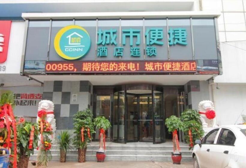 هتل City Comfort Inn Xinxiang Pingyuan Road Pangdonglai