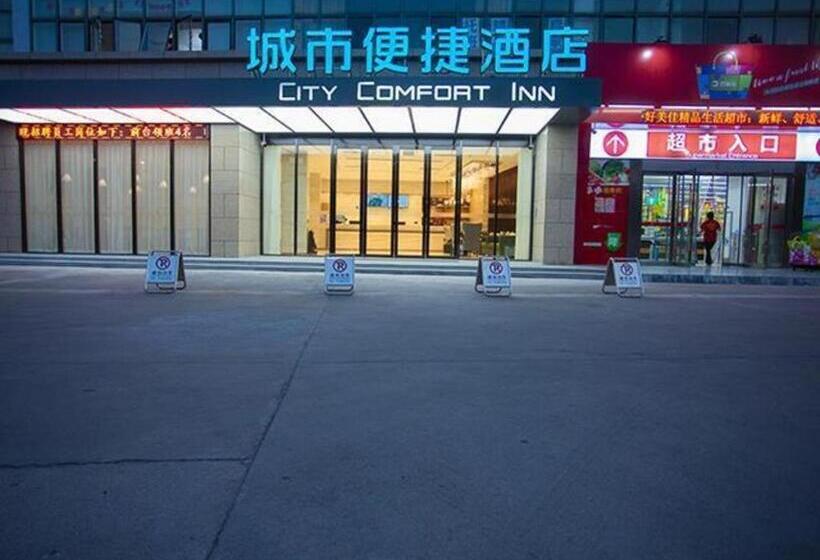 酒店 City Comfort Inn Zhangjiagang Bus Terminal Xianggangcheng