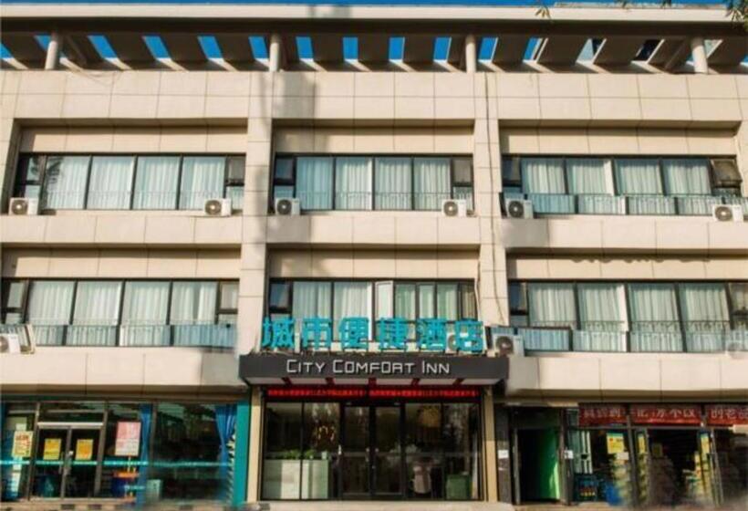 هتل City Comfort Inn Zhangjiakou Municipal Government High Speed Railway Station North Institute