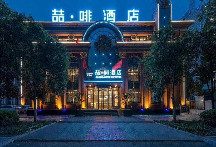 Otel James Joyce Coffetel Anyang Railway Station Wenfeng Avenue Yinxu Scenic Spot