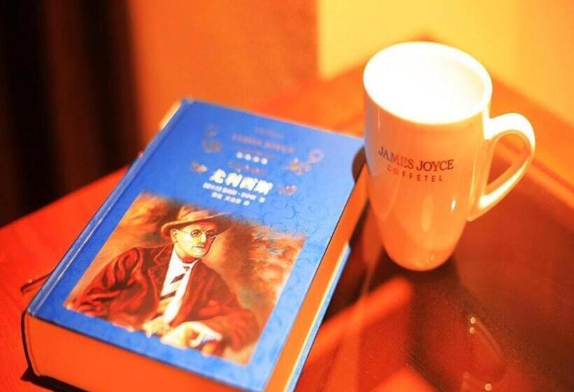 هتل James Joyce Coffetel·anyang Text Museum