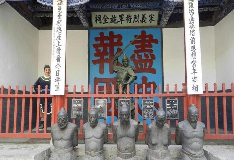 هتل James Joyce Coffetel·anyang Text Museum