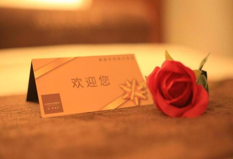 هتل James Joyce Coffetel·anyang Text Museum
