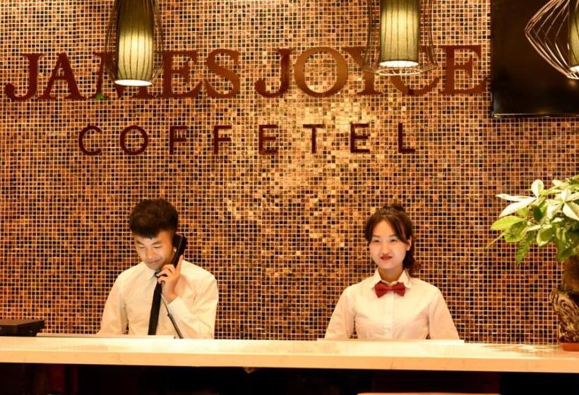 ホテル James Joyce Coffetel·nanchong Southern Government Center