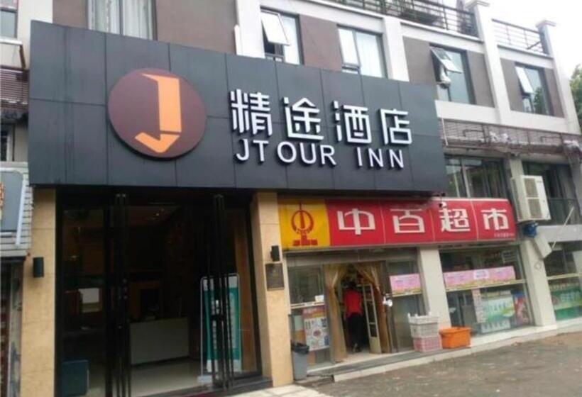 Отель Jtour Inn Ezhou Gedian Development Zone Square