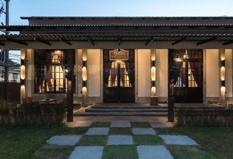 هتل Uthai Heritage