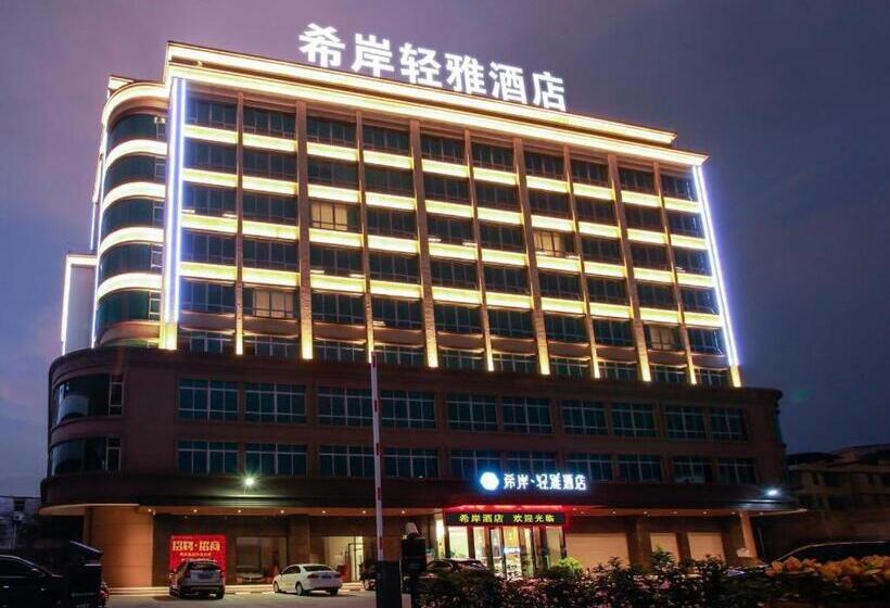 هتل Xana Lite Huizhou Railway Station