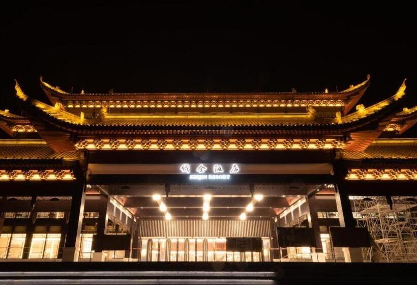酒店 Zhi Jin
