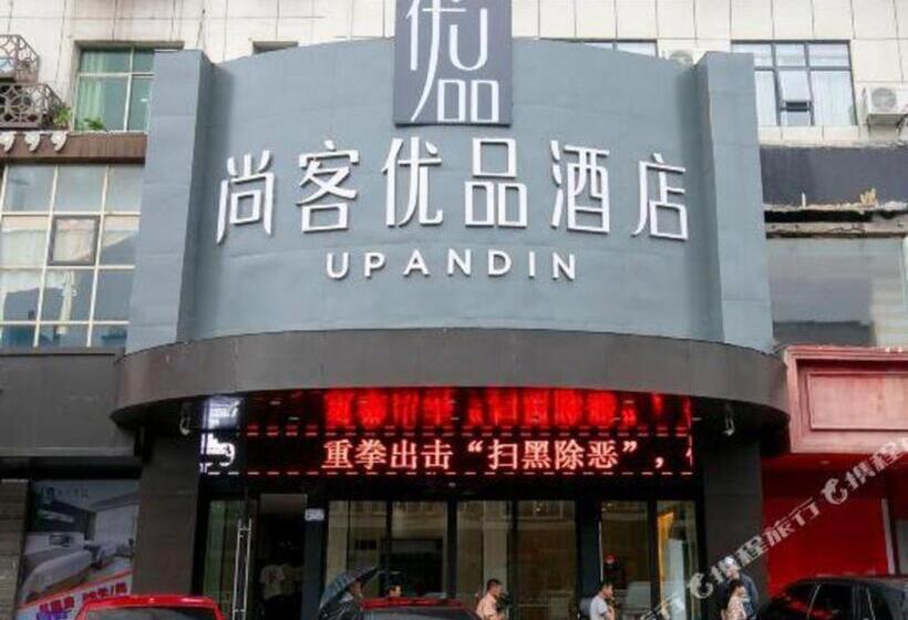 Up And In Hotel Jiangxi Nanchang City Nanchang County Liantang Zhong Avenue Huarunwanjia