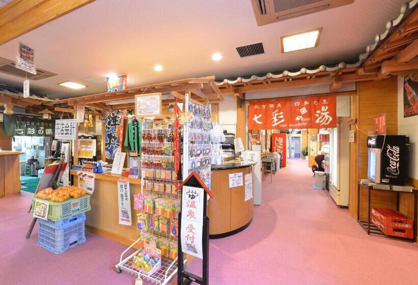 هتل 北方温泉四季の里　七彩の湯