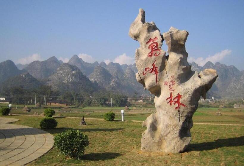 호텔 7 Days Inn Xingyi Wanfenglin Xiawutun