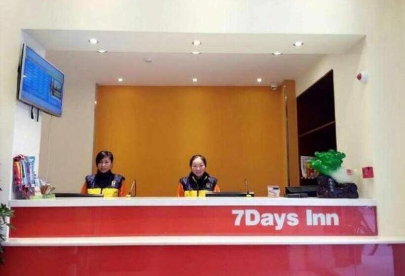 فندق 7 Days Inn Yingshang Lanxing Building Materials Market