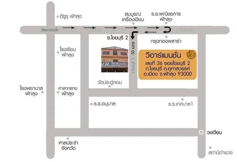 هتل V.r.mansion