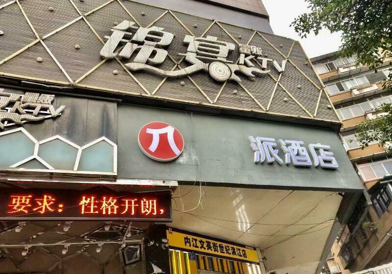 ホテル 7days Inn Neijiang Wenying Street Century Riverside
