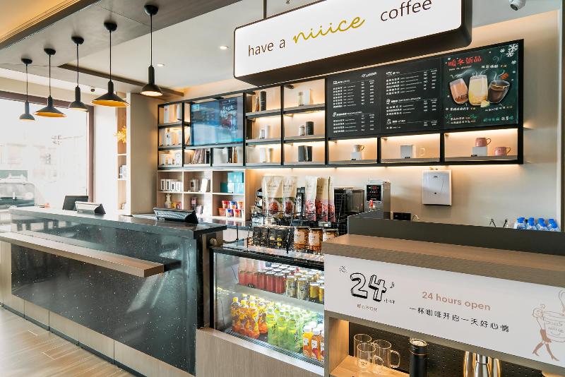 هتل Hanting  Baotou Central Avenue Business Street