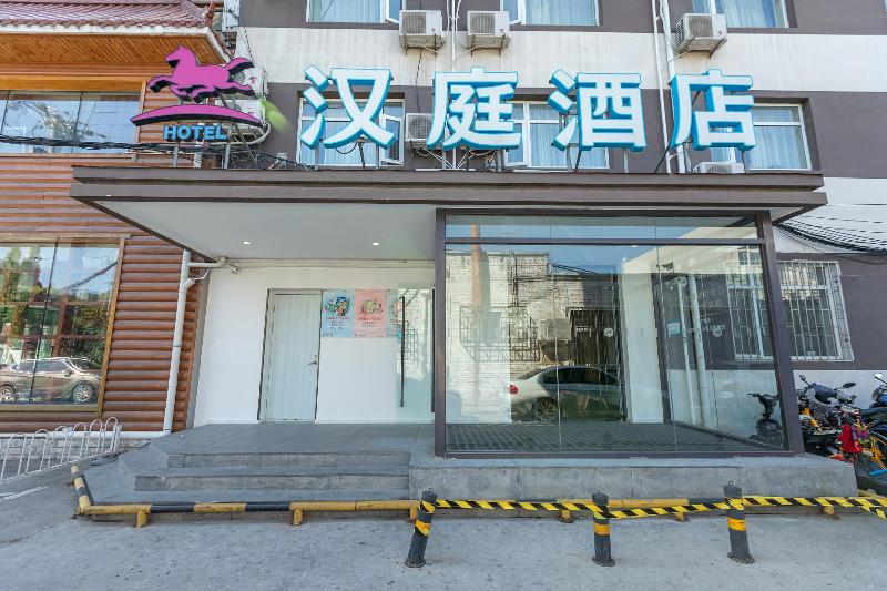 Hanting Hotel Beijing Fengyi Bridge Branch