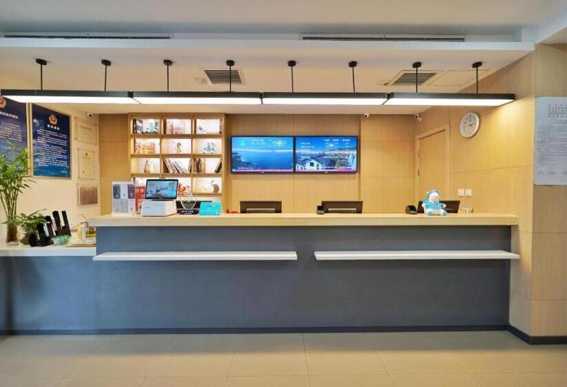 Hanting Hotel Beijing Fengyi Bridge Branch