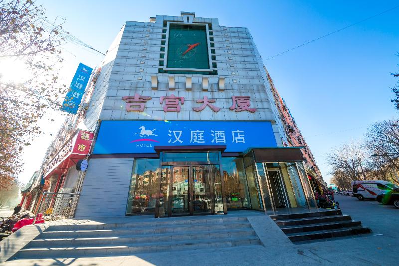 בית מלון כפרי Hanting  Binzhou Zhongbai Building