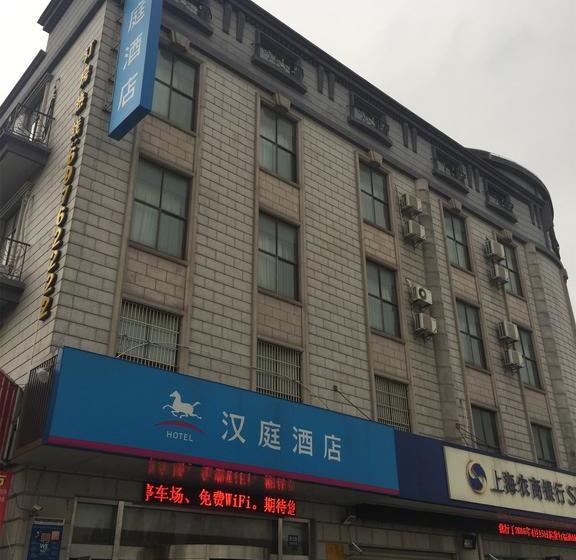 호텔 Hanting Express Shanghai Conference Centre Zhuguang Road