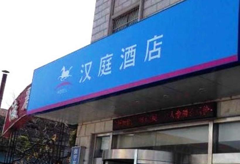 호텔 Hanting Express Shanghai Conference Centre Zhuguang Road