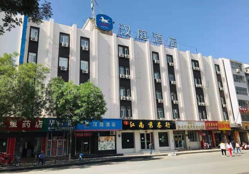 فندق Hanting  Jiuquan Changxing Electric Market