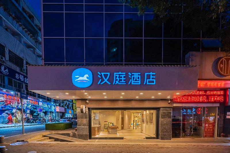 هتل Hanting  Shangrao Centre Square Zhongshan Road