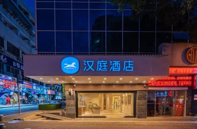 هتل Hanting  Shangrao Centre Square Zhongshan Road
