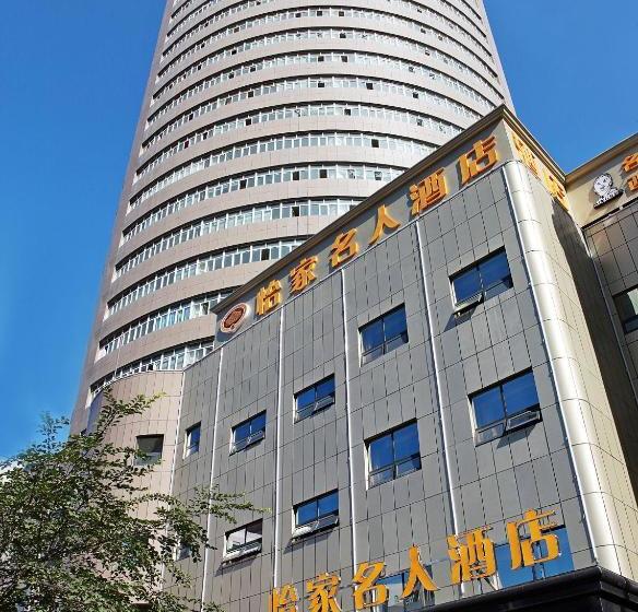 هتل Yijia Chain  Mingren Branch