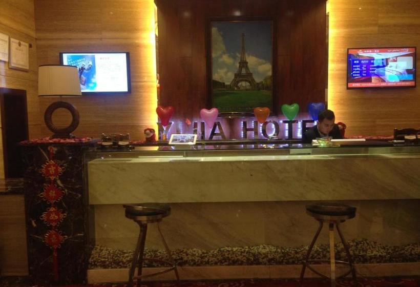 هتل Yijia Chain  Mingren Branch